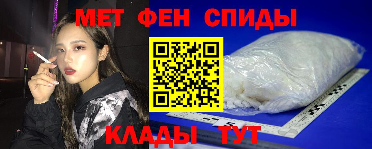 Амфетамин  Вход с VPN  Сосновый Бор  АМФ Premium 