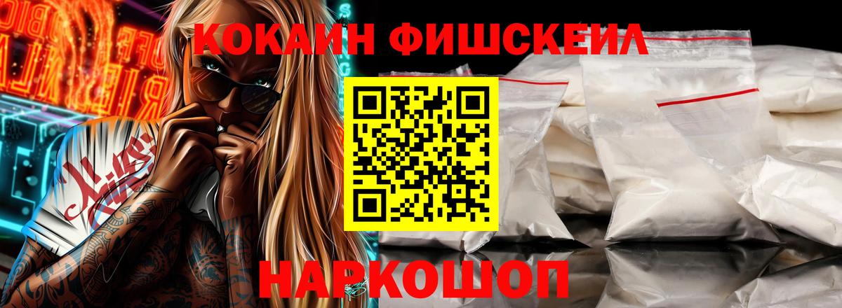 Сосновый Бор  КОКАИН Колумбийский  Вход с VPN  Cocaine 98% 