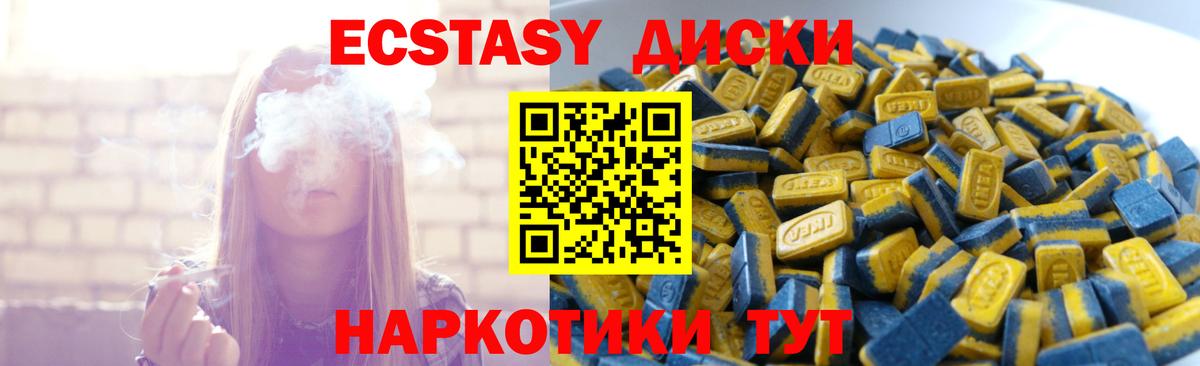 Экстази  площадка наркотические препараты  Вход с VPN  гидра ONION  Сосновый Бор  ЭКСТАЗИ Дубай 