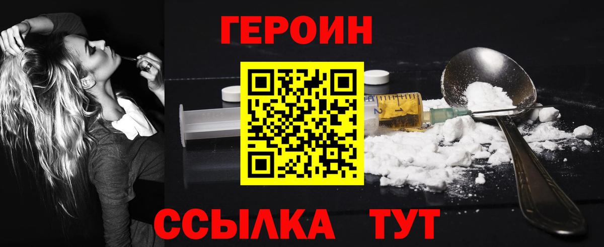 АМФЕТАМИН   МАРИХУАНА  Сосновый Бор  Купить  Вход с VPN  Меф   ГАШ 