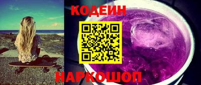 MESCALINE Нарткала
