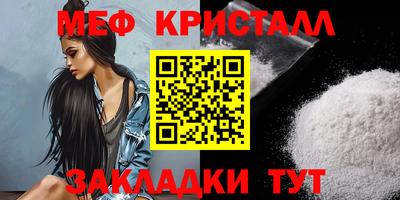 гашиш Наро-Фоминск