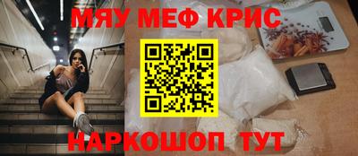 молекула духа Нальчик