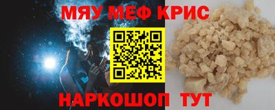 MESCALINE Нарткала