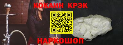 гашиш Наро-Фоминск