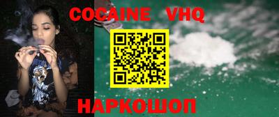 гашиш Наро-Фоминск