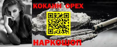 гашиш Наро-Фоминск
