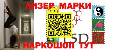 гашиш Наро-Фоминск