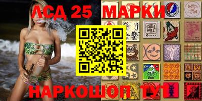 гашиш Наро-Фоминск