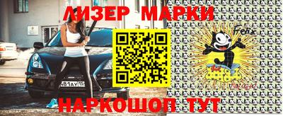 молекула духа Нальчик