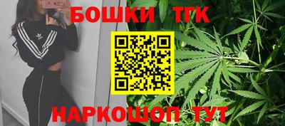 гашиш Наро-Фоминск