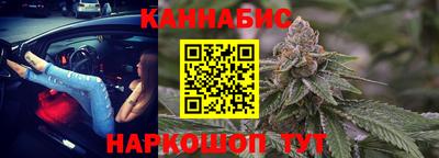 гашиш Наро-Фоминск