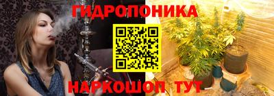 гашиш Наро-Фоминск