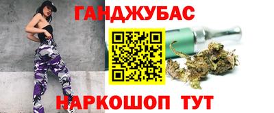 гашиш Наро-Фоминск