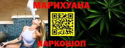 молекула духа Нальчик