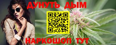 молекула духа Нальчик