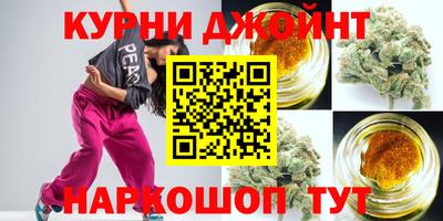 молекула духа Нальчик