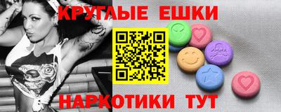 гашиш Наро-Фоминск