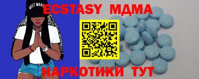молекула духа Нальчик