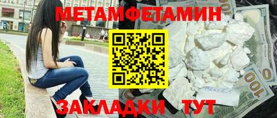 молекула духа Нальчик