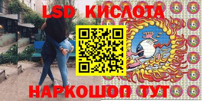 молекула духа Нальчик