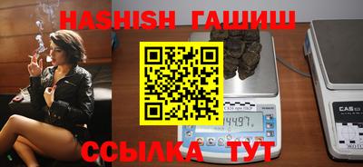 молекула духа Нальчик