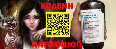 гашиш Наро-Фоминск