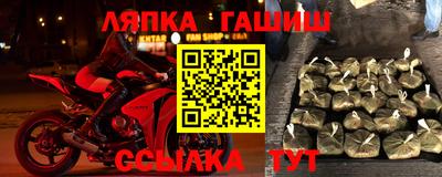 молекула духа Нальчик