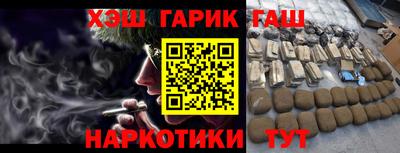 дистиллят марихуана Новозыбков