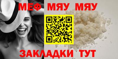 молекула духа Нальчик