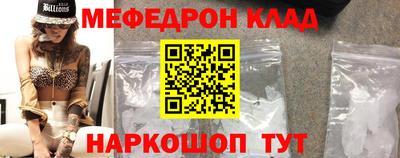 молекула духа Нальчик