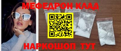 молекула духа Нальчик