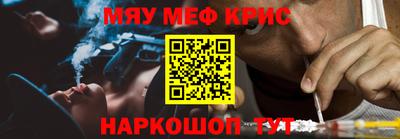 гашиш Наро-Фоминск