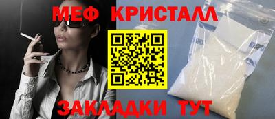 MESCALINE Нарткала