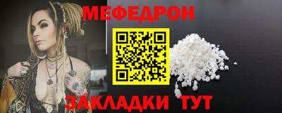 гашиш Наро-Фоминск