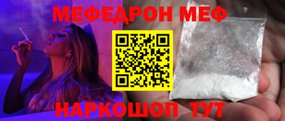 молекула духа Нальчик