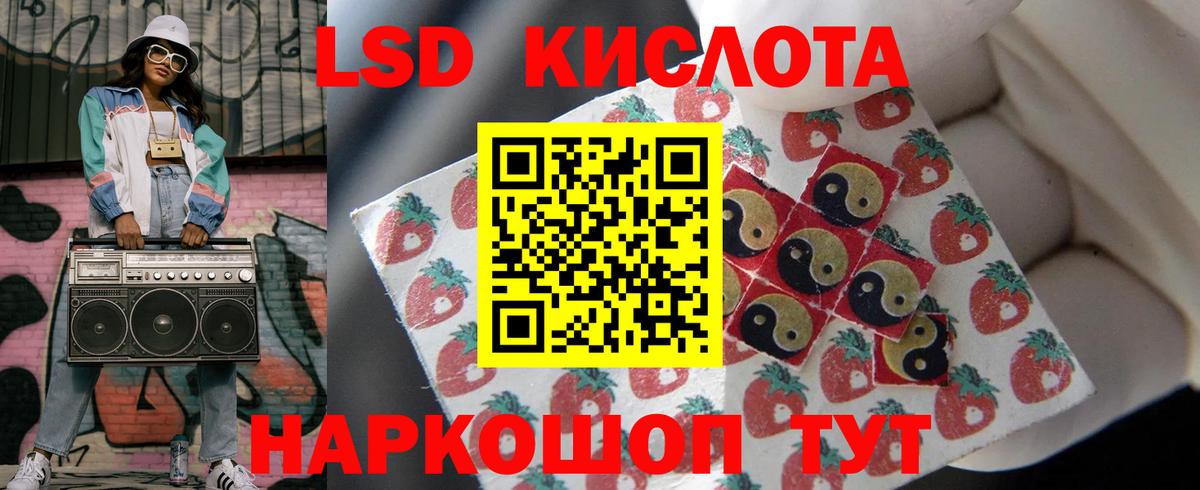 Сосновый Бор  LSD-25 экстази кислота  Вход с VPN 