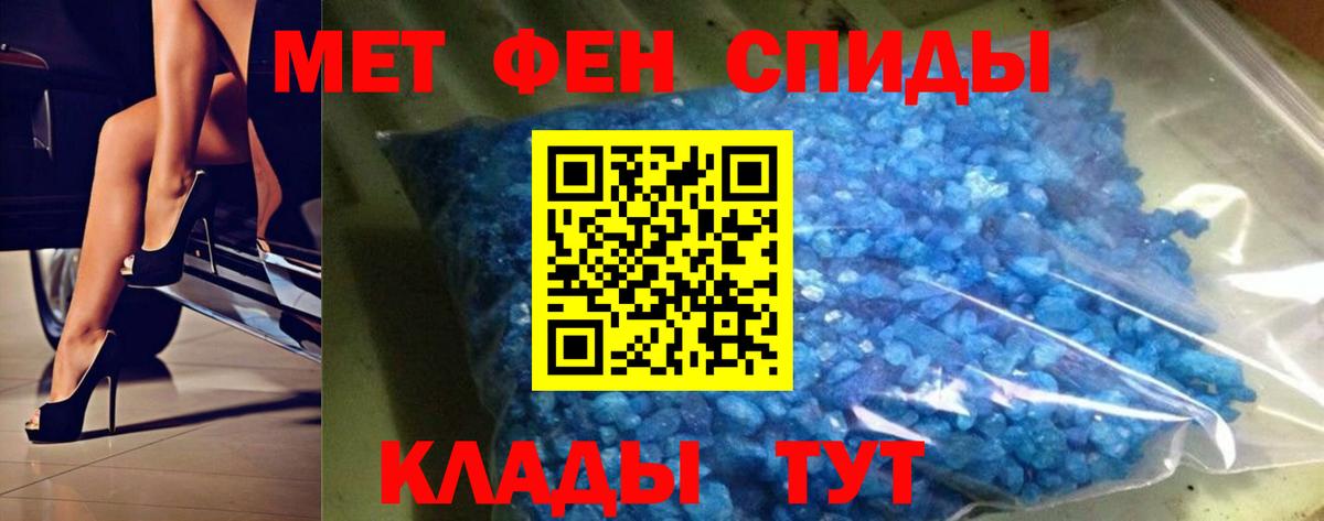 Метамфетамин кристалл Сосновый Бор