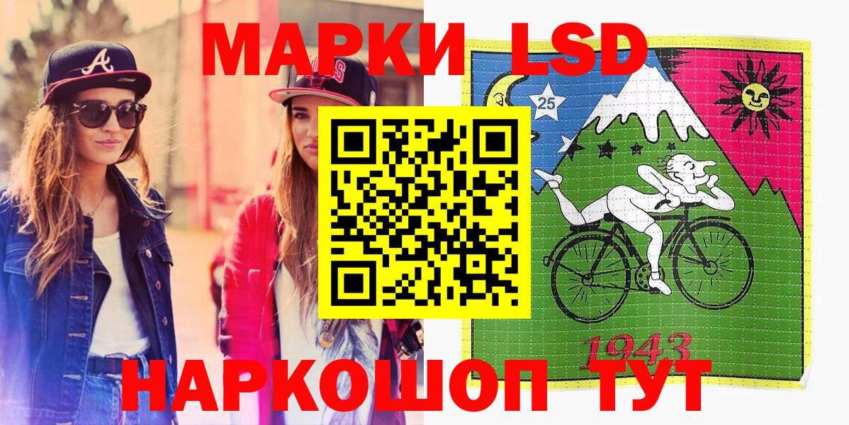Марки 25I-NBOMe 1,5мг  Вход с VPN  Сосновый Бор 