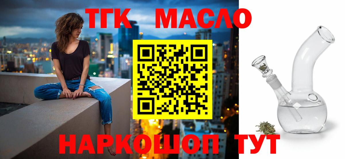 Дистиллят ТГК Wax Сосновый Бор